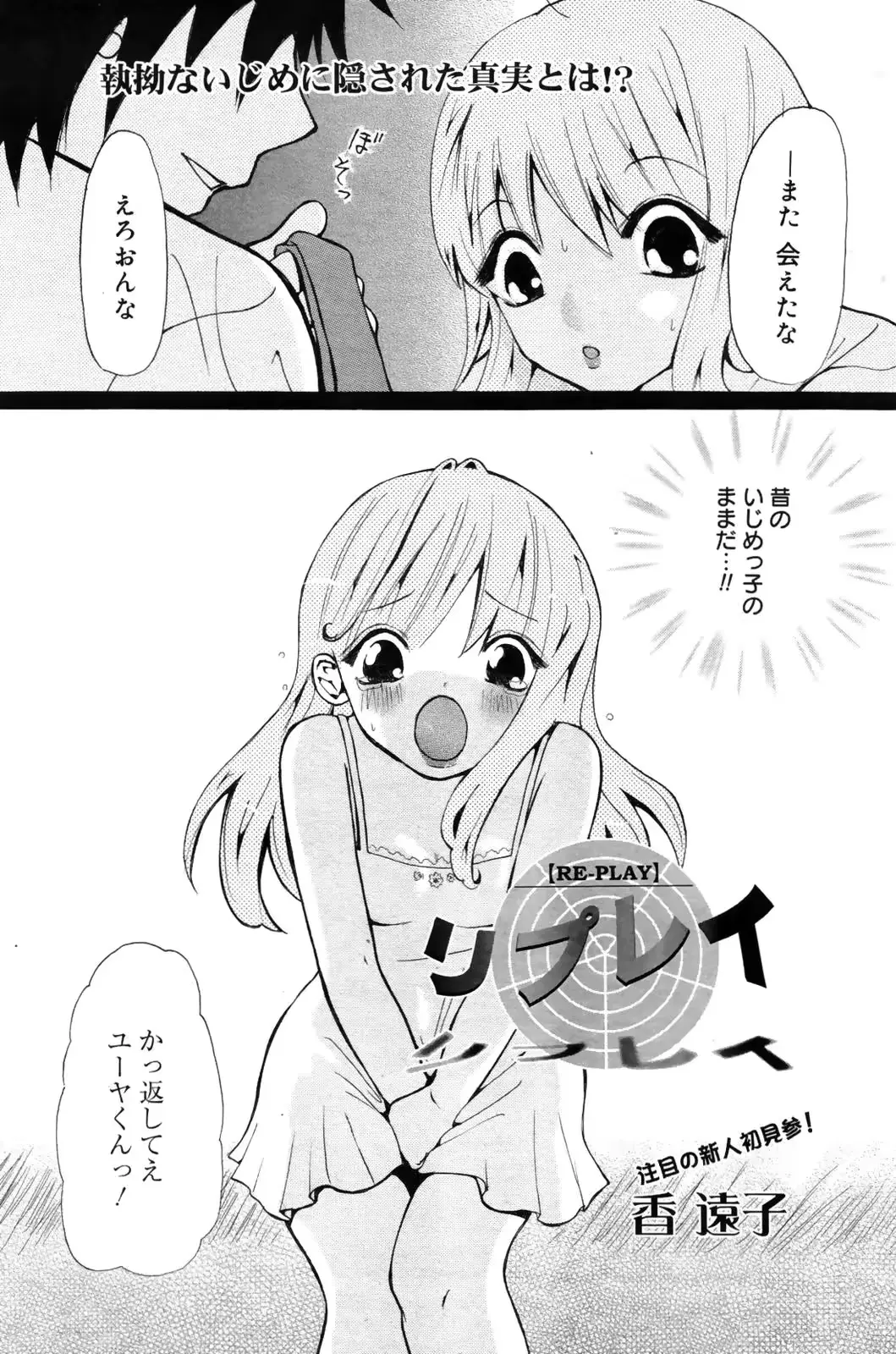 웹툰 이미지 57