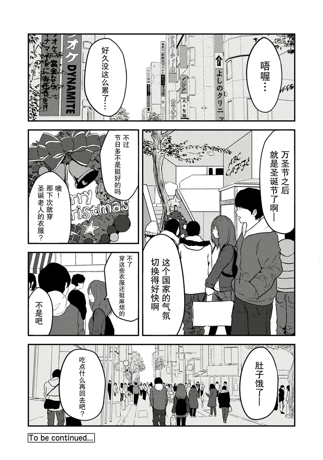 웹툰 이미지 51