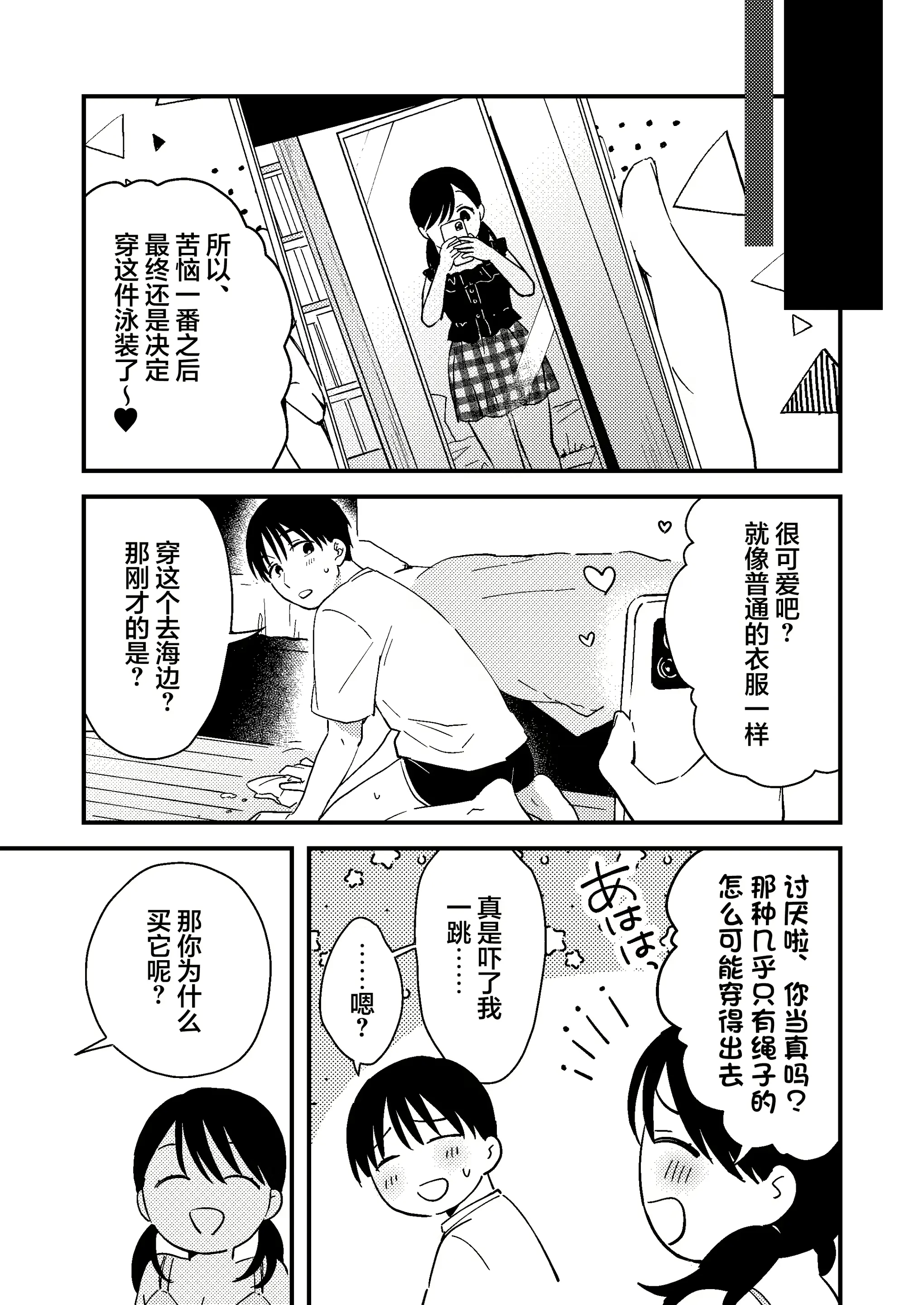 웹툰 이미지 24
