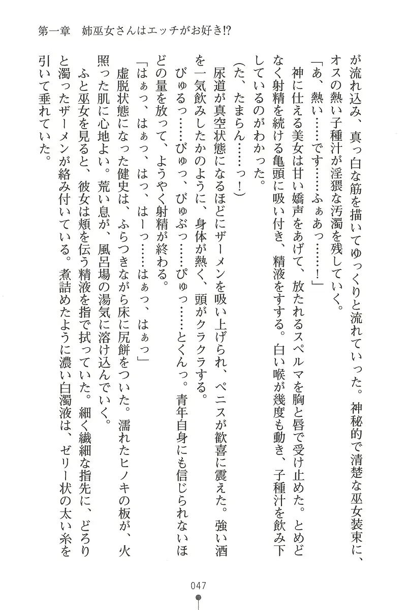 웹툰 이미지 46