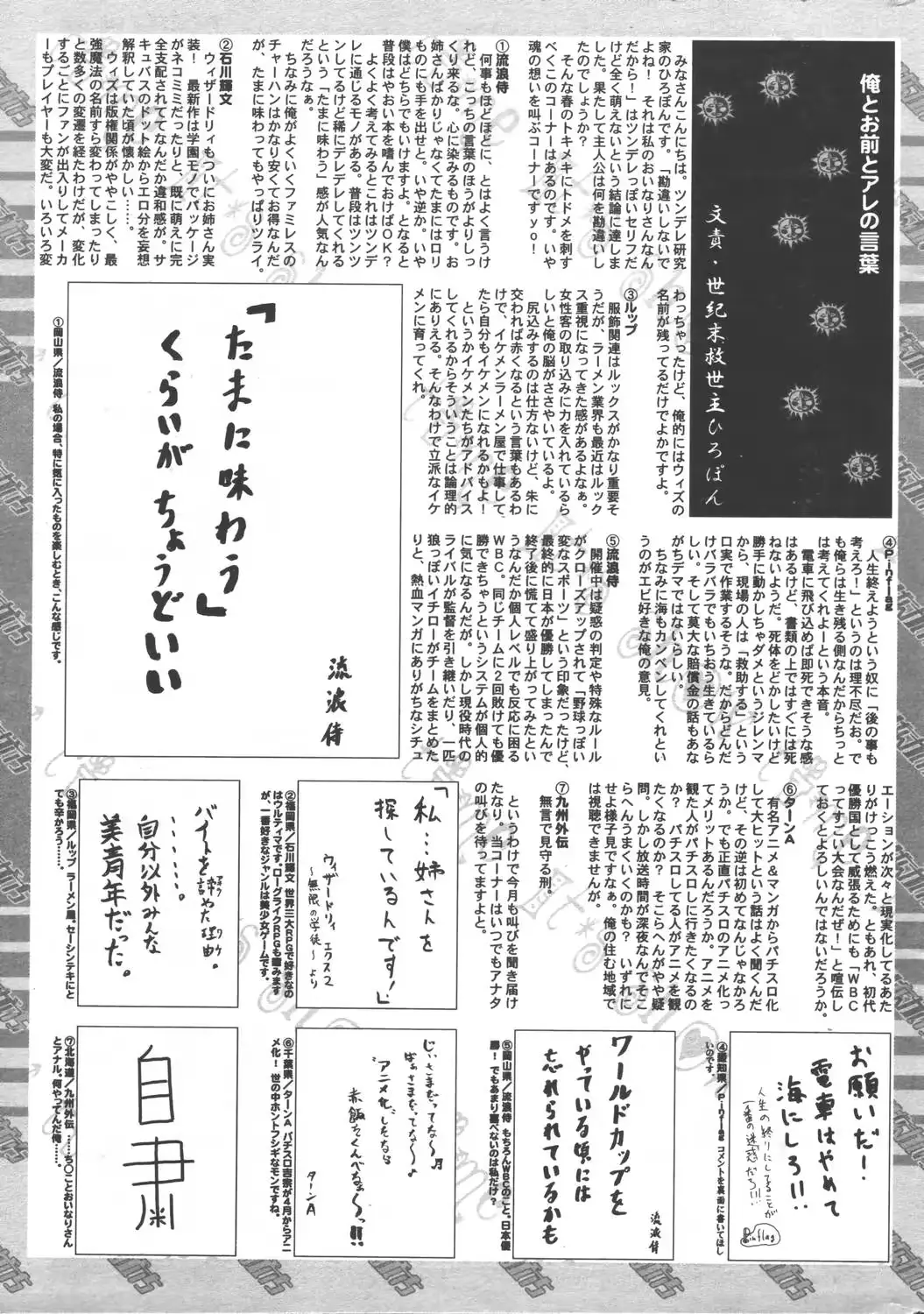 웹툰 이미지 228
