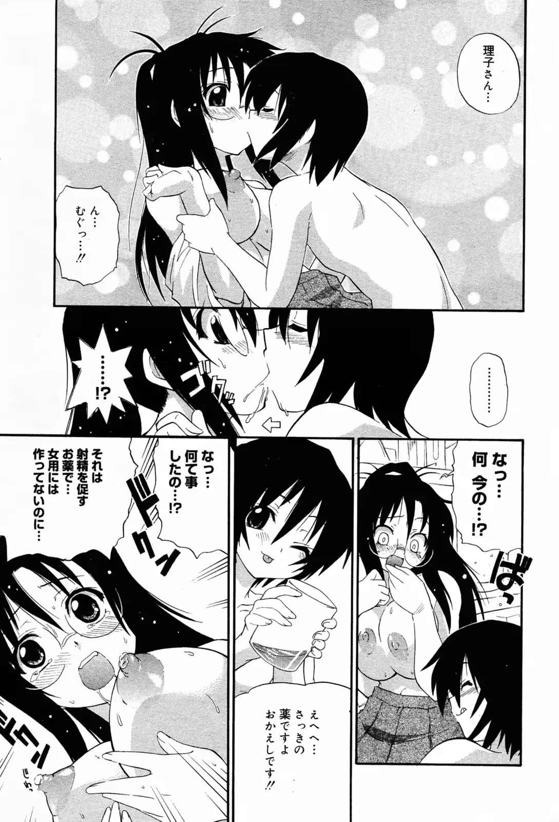 웹툰 이미지 178