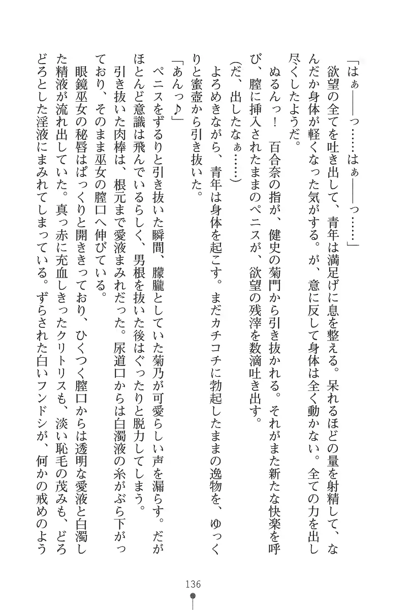 웹툰 이미지 135