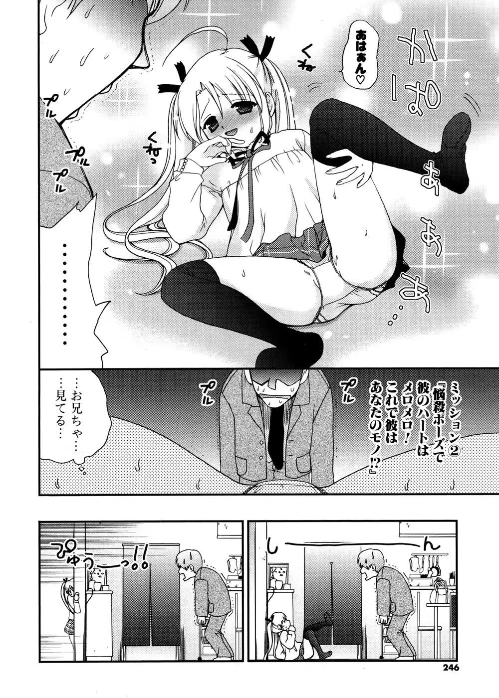 웹툰 이미지 243
