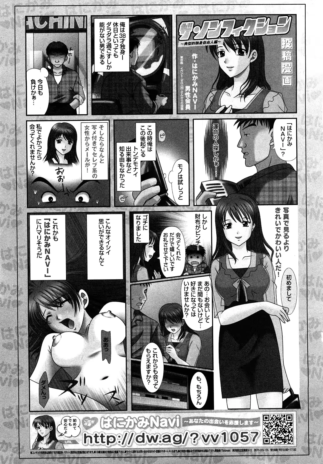 웹툰 이미지 277