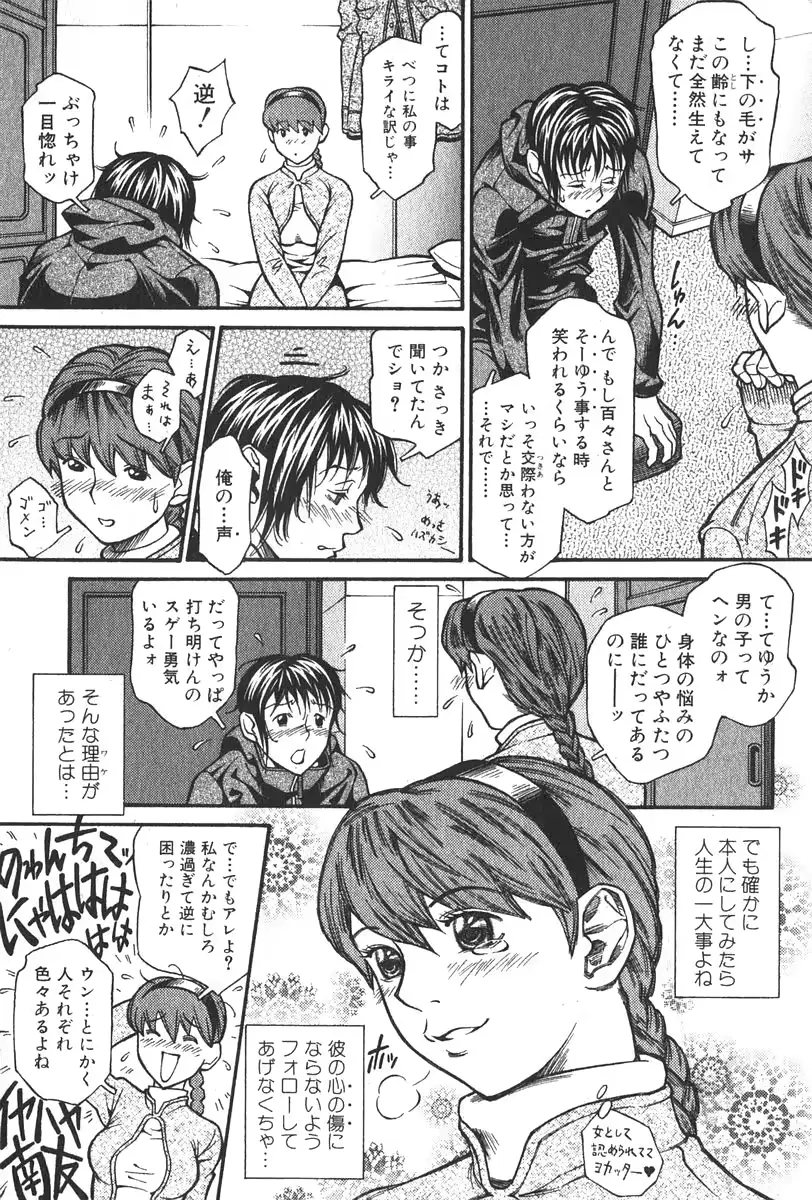 웹툰 이미지 176