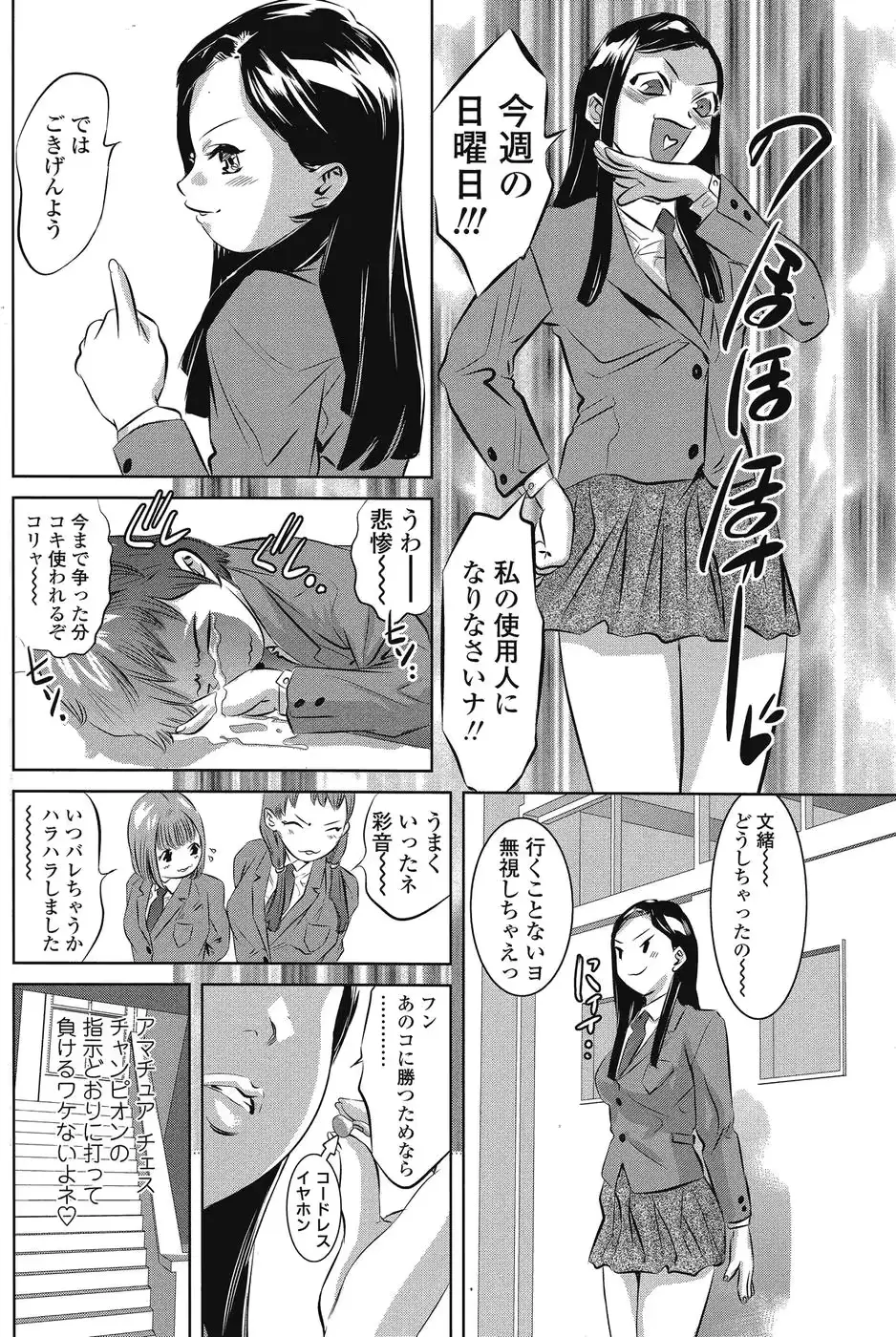 웹툰 이미지 136