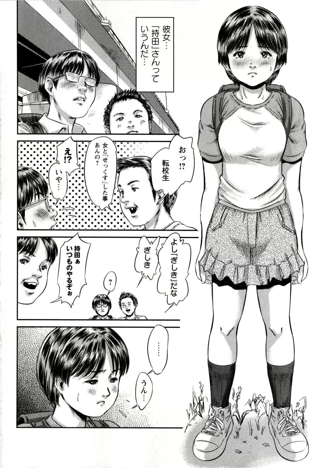 웹툰 이미지 143