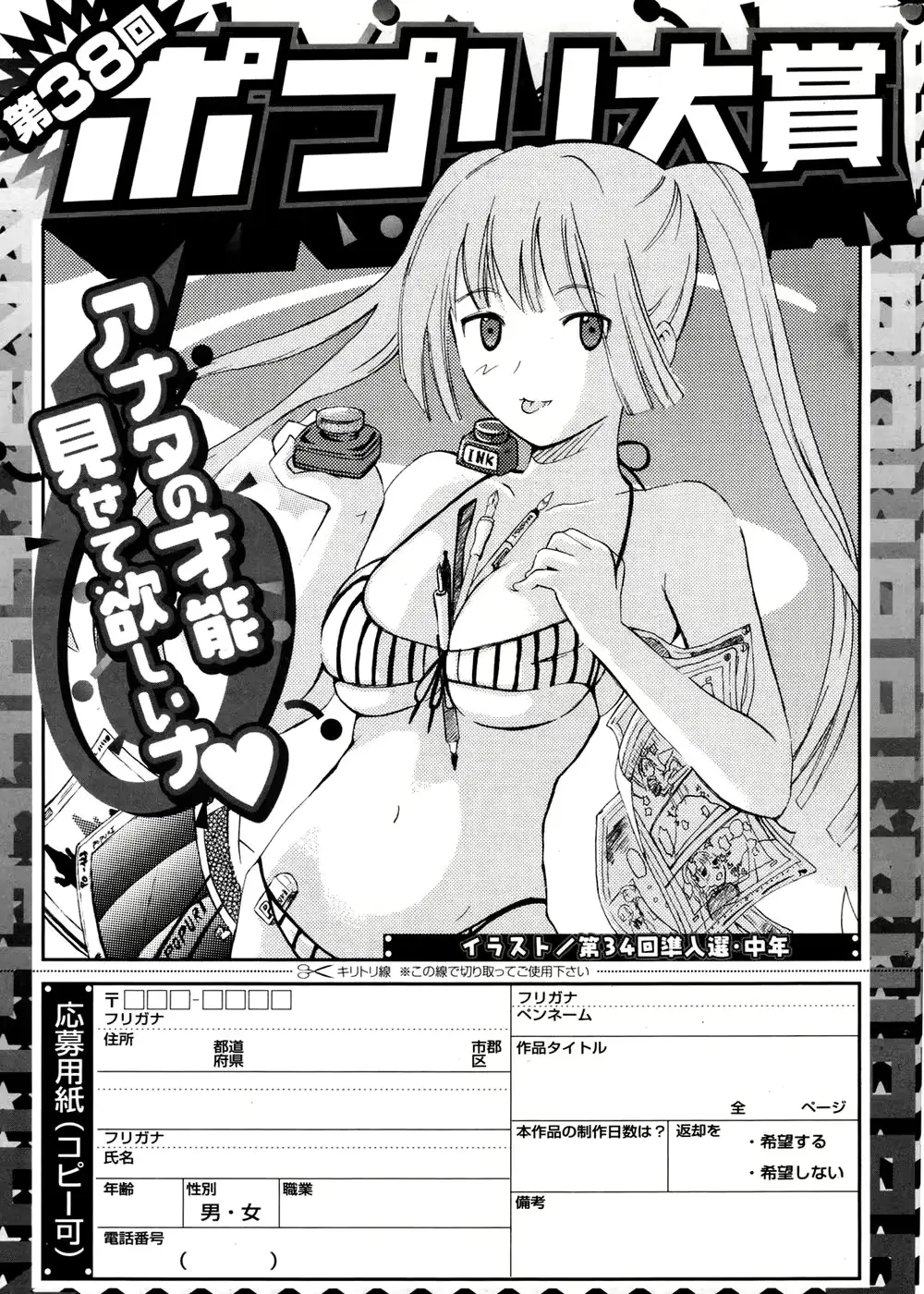웹툰 이미지 292