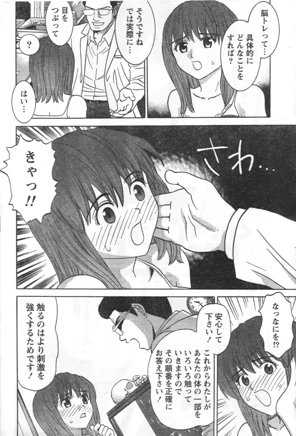 웹툰 이미지 194
