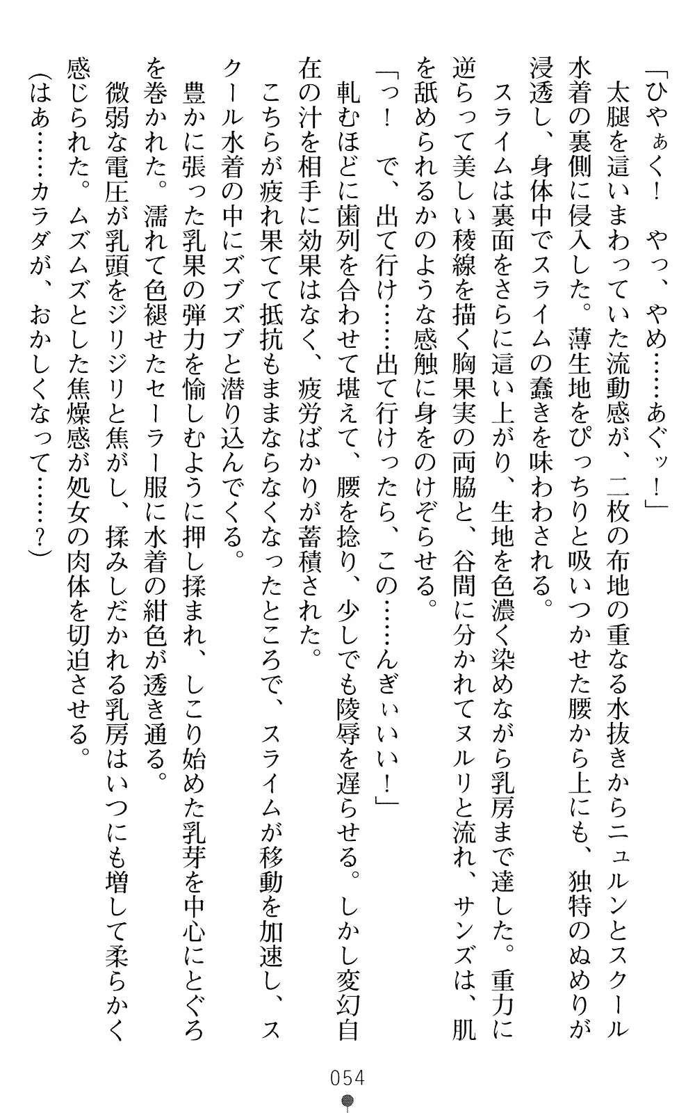 웹툰 이미지 53