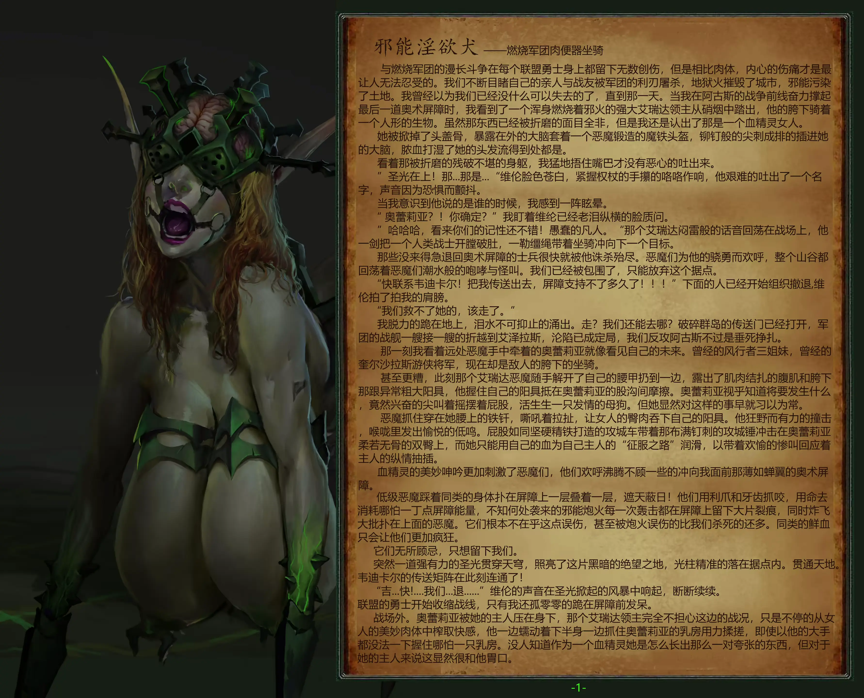 웹툰 이미지 37