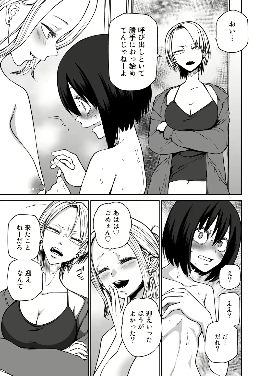 웹툰 이미지 58