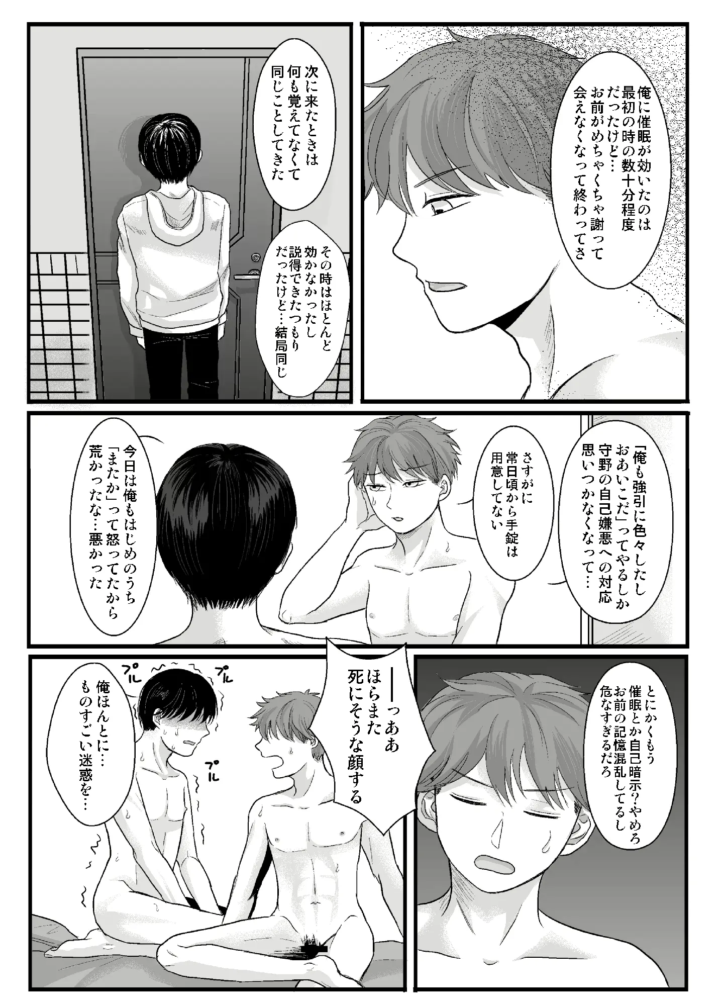 웹툰 이미지 28