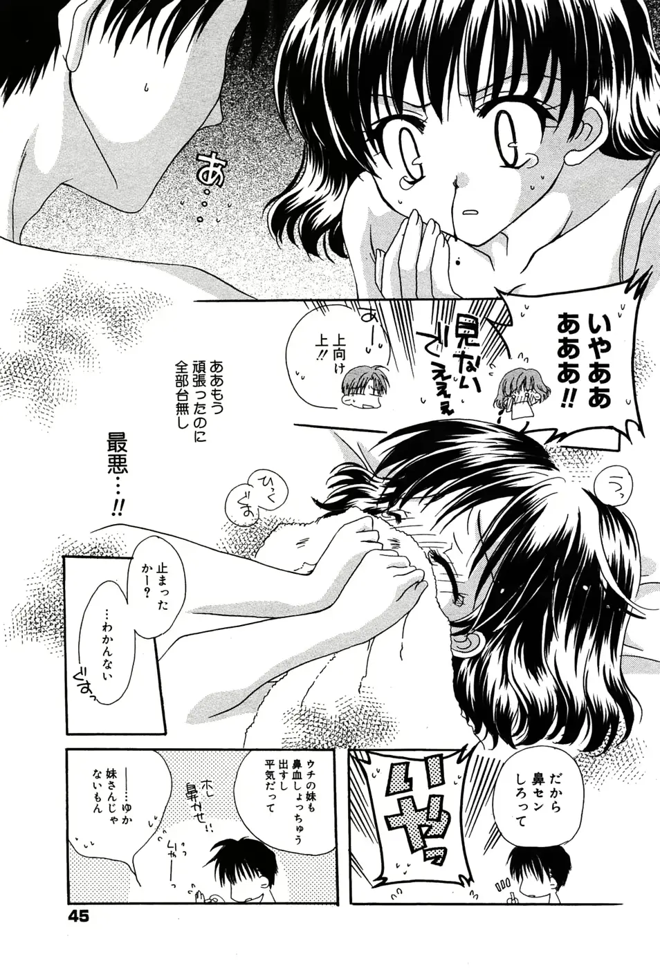 웹툰 이미지 43