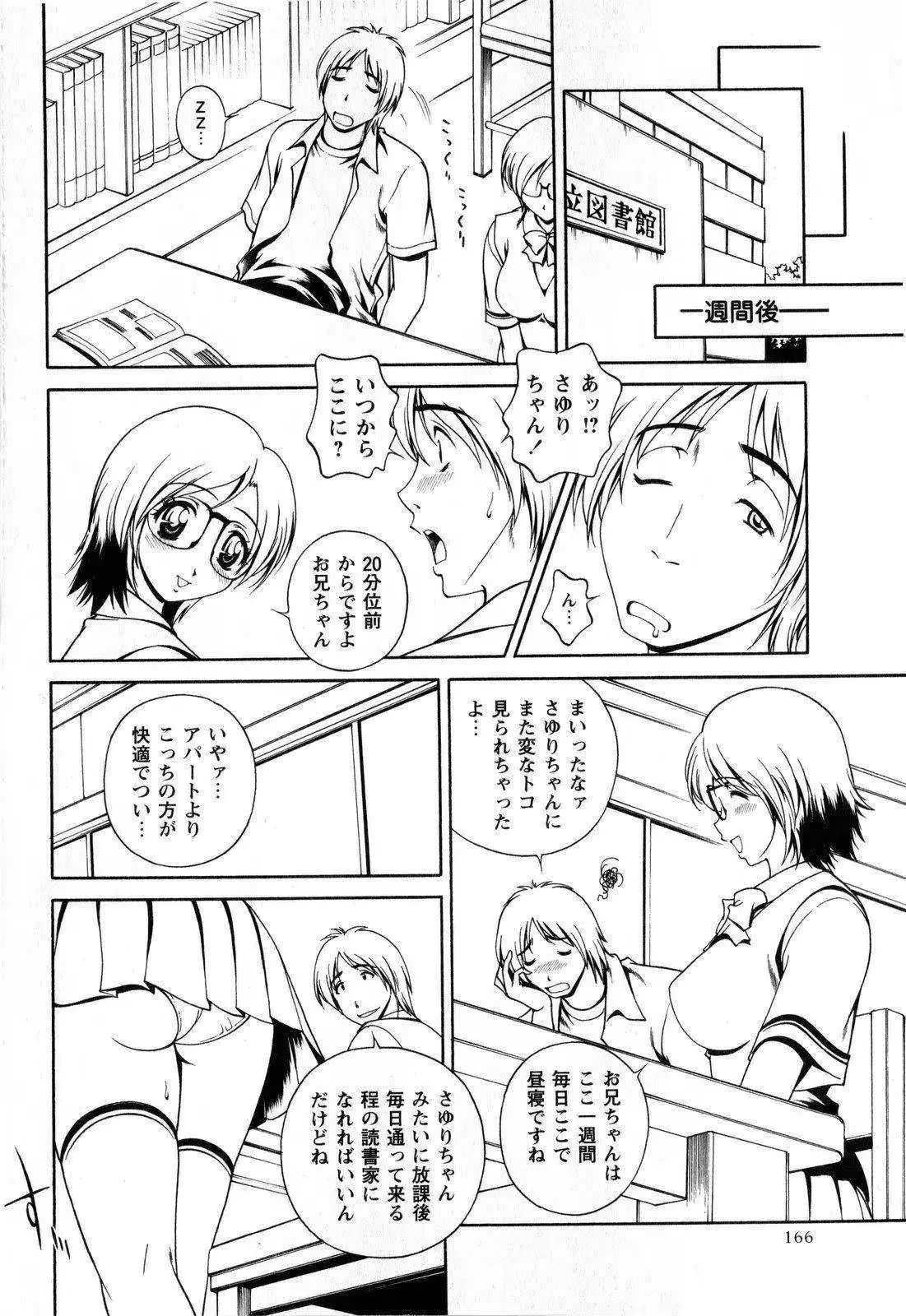 웹툰 이미지 165