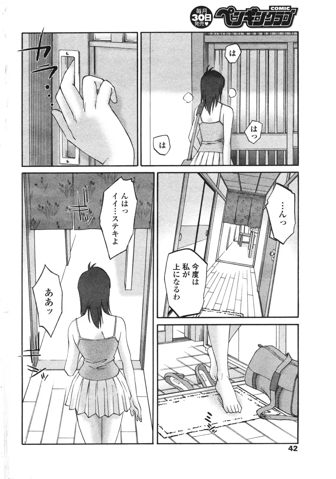 웹툰 이미지 43