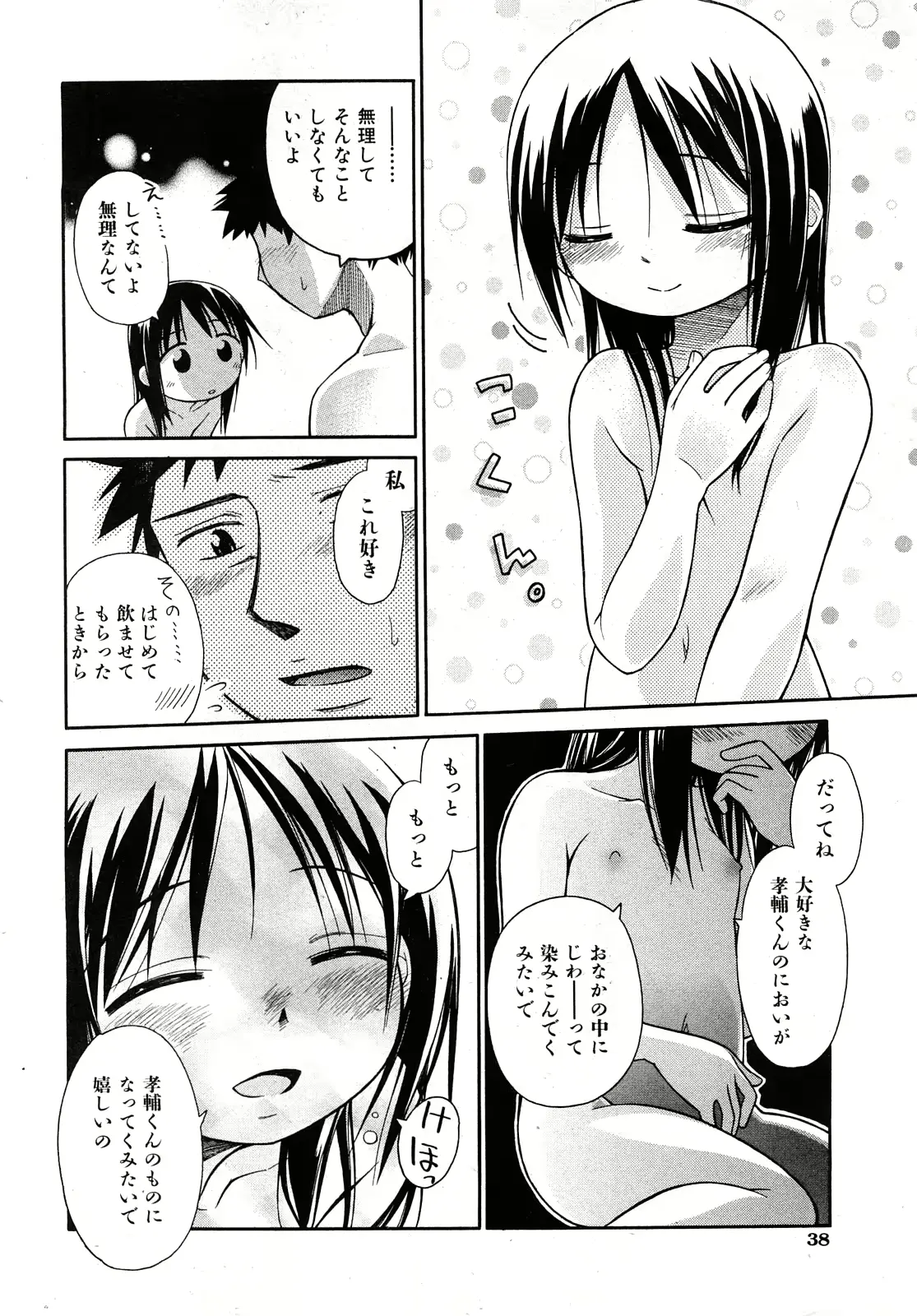웹툰 이미지 36
