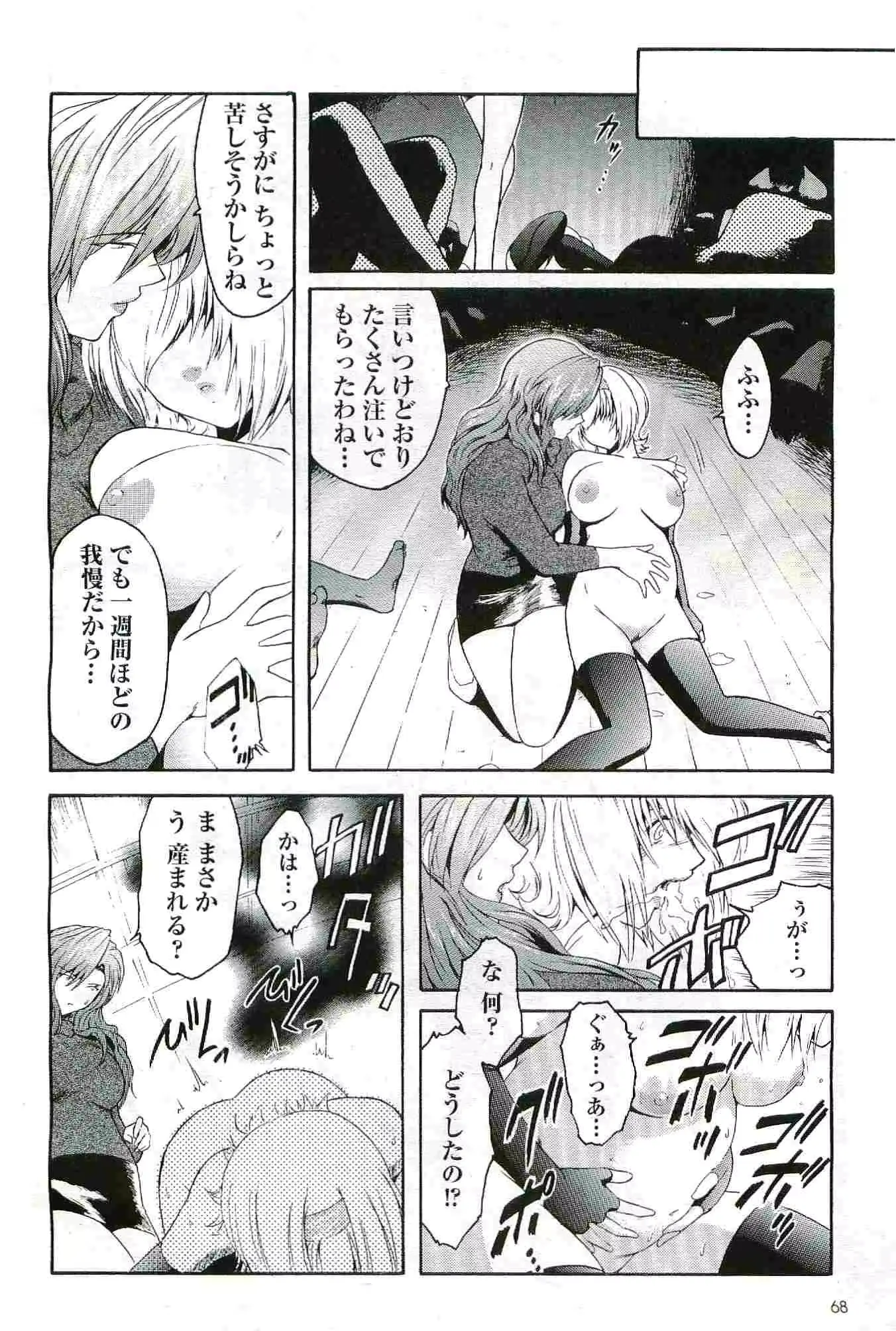 웹툰 이미지 67