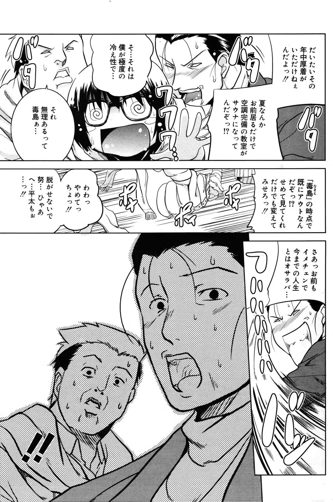 웹툰 이미지 182