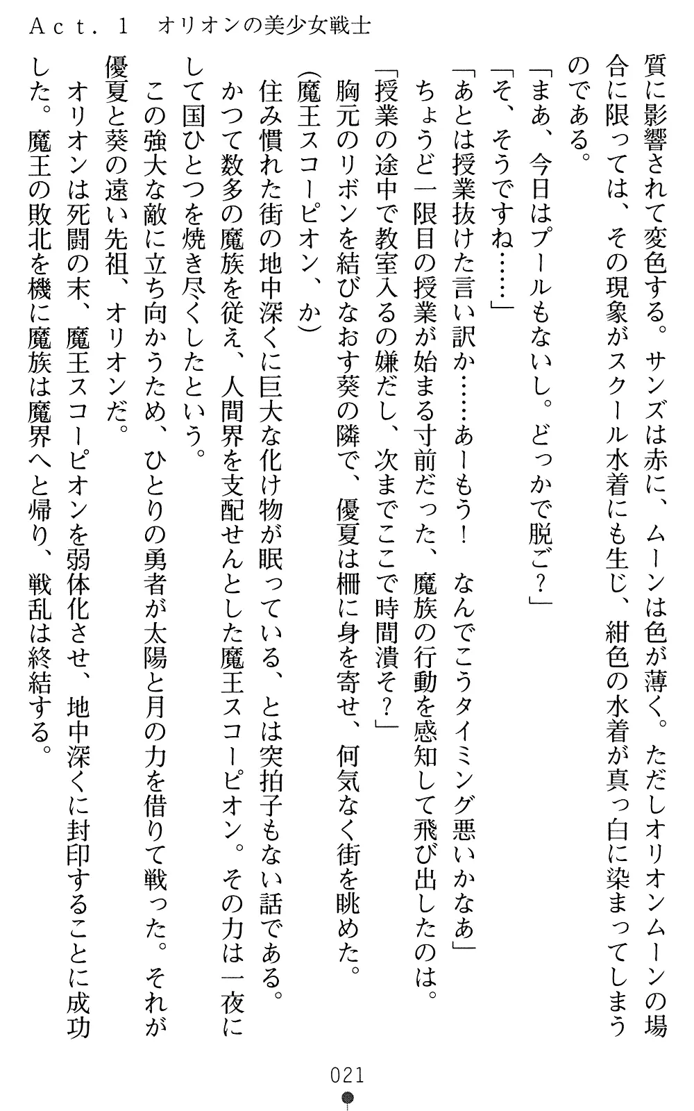 웹툰 이미지 20