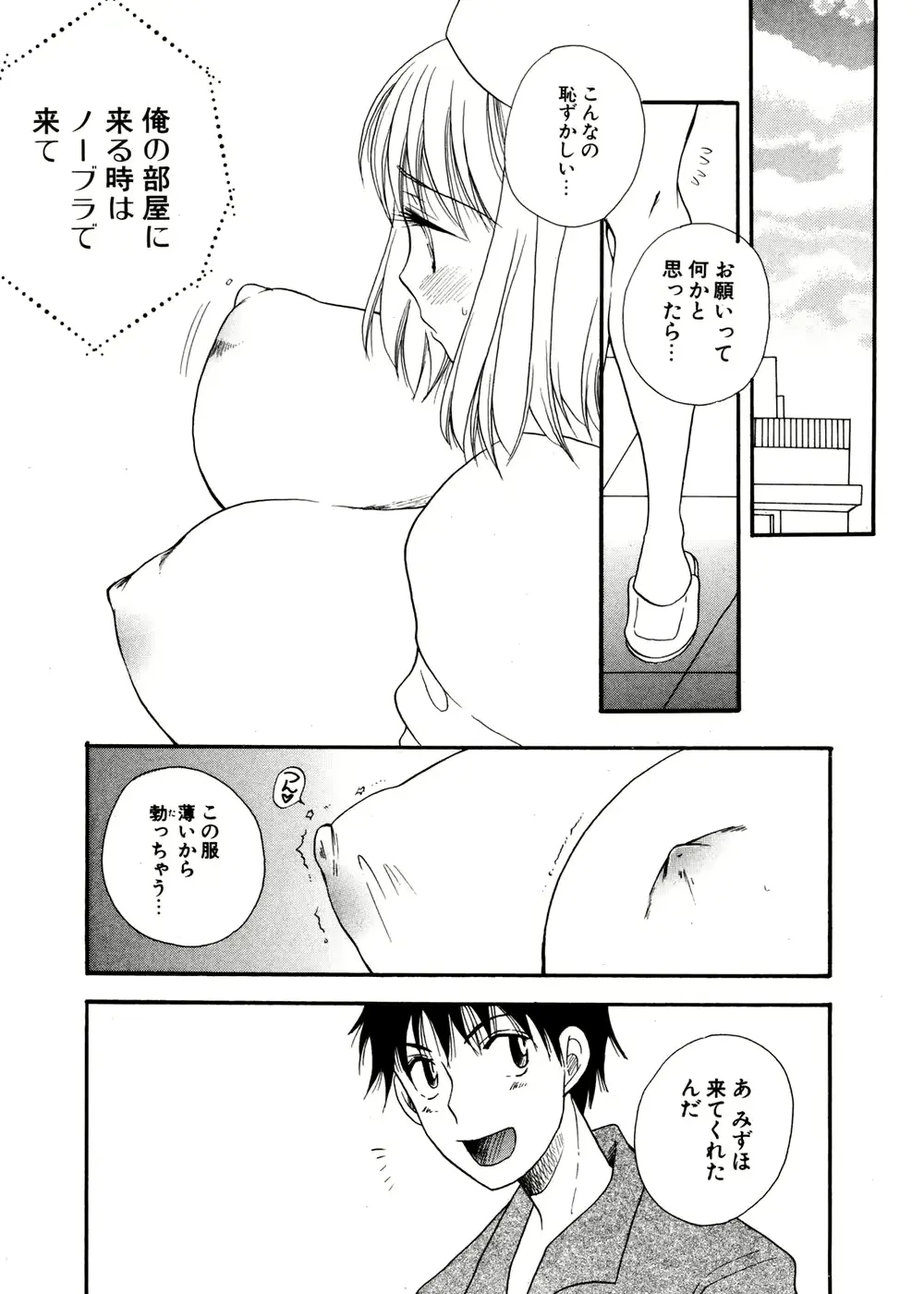 웹툰 이미지 15