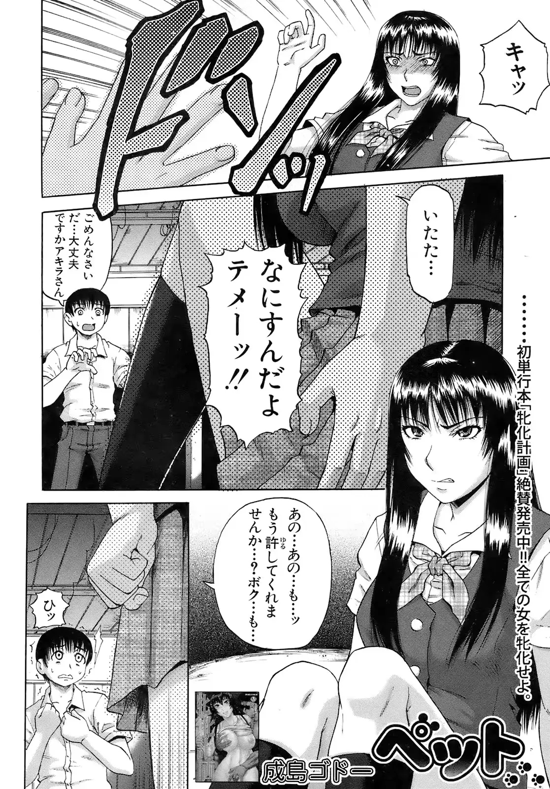 웹툰 이미지 282