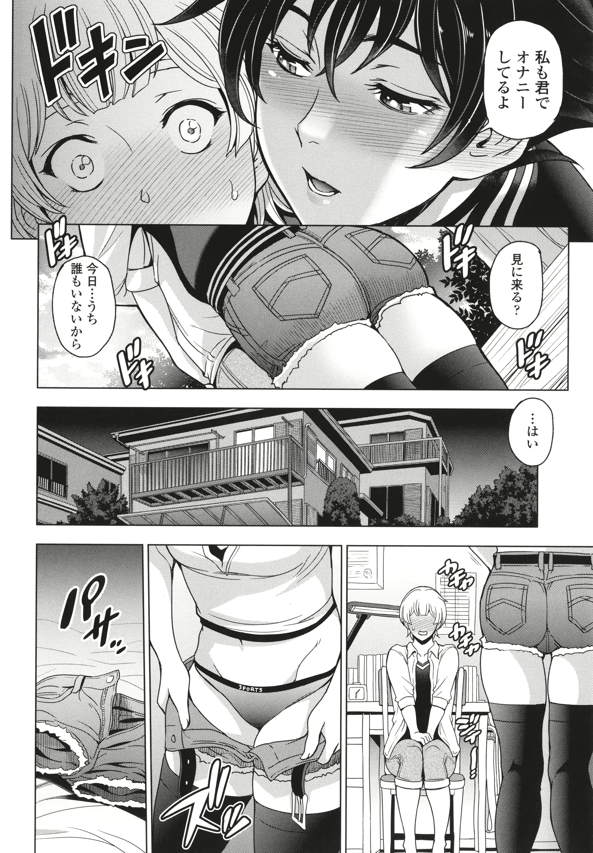 웹툰 이미지 196