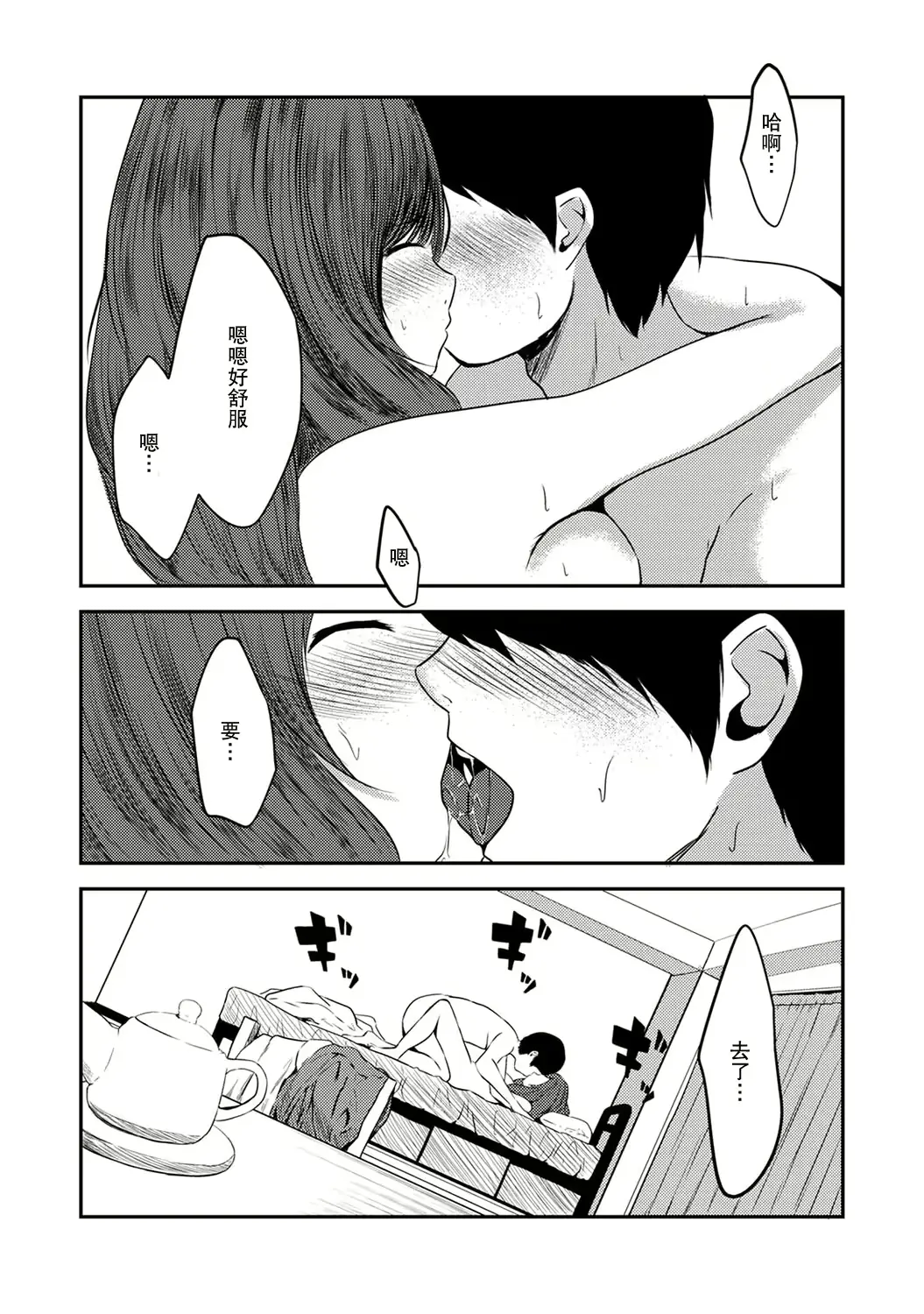 웹툰 이미지 20