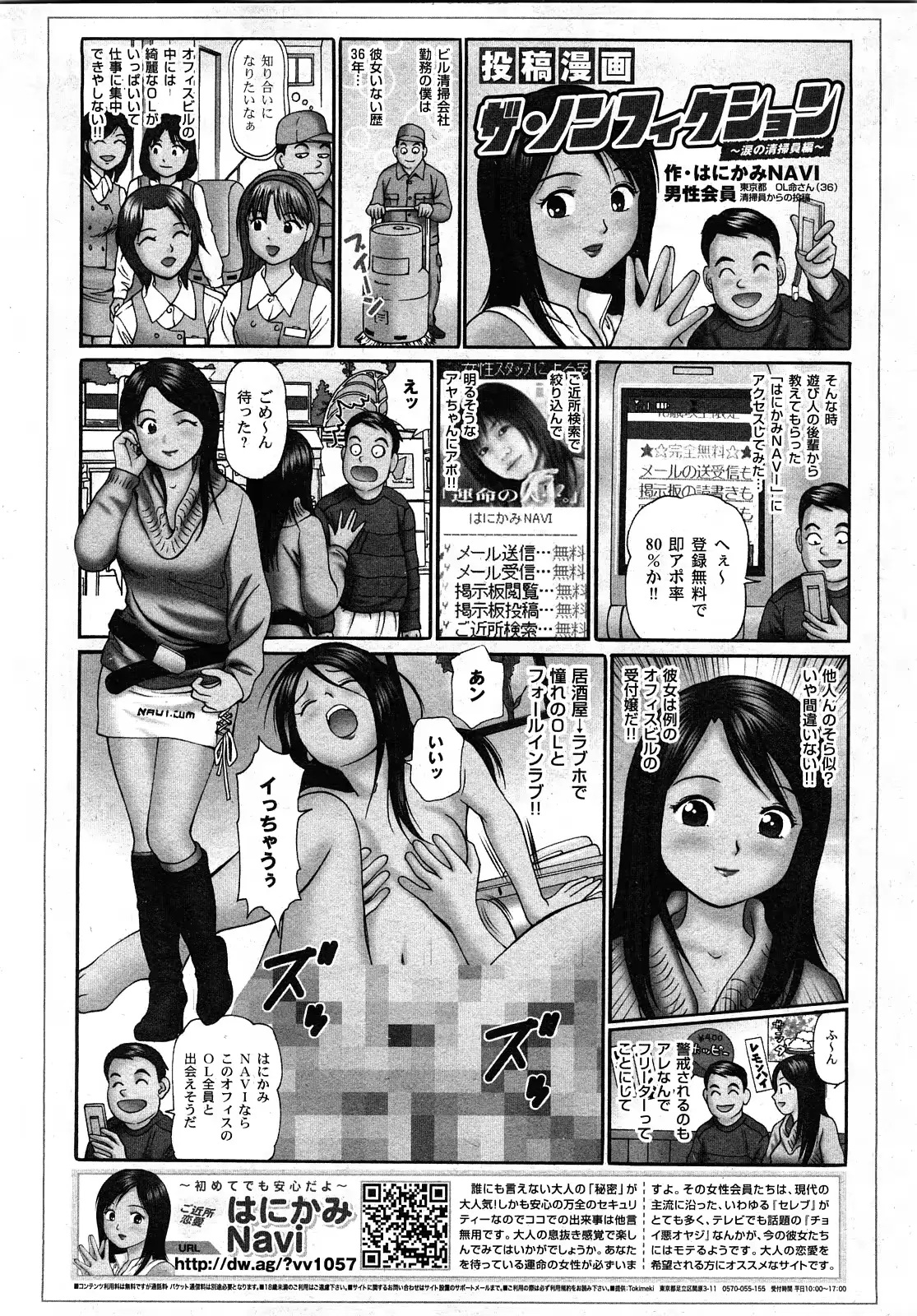 웹툰 이미지 282