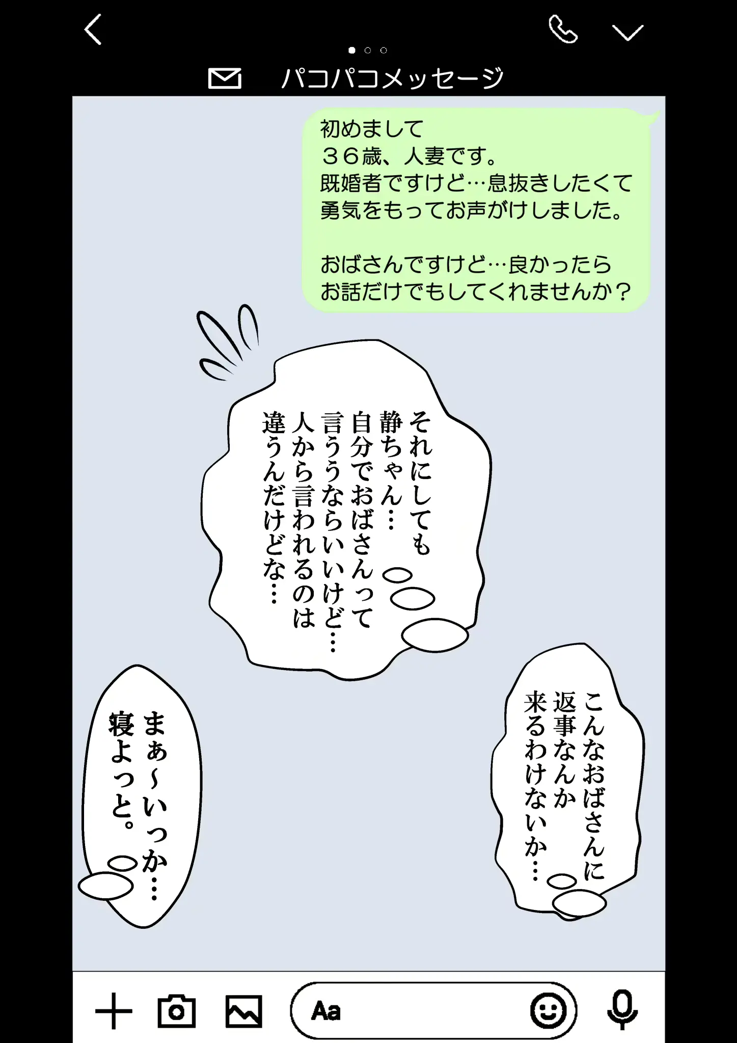 웹툰 이미지 13