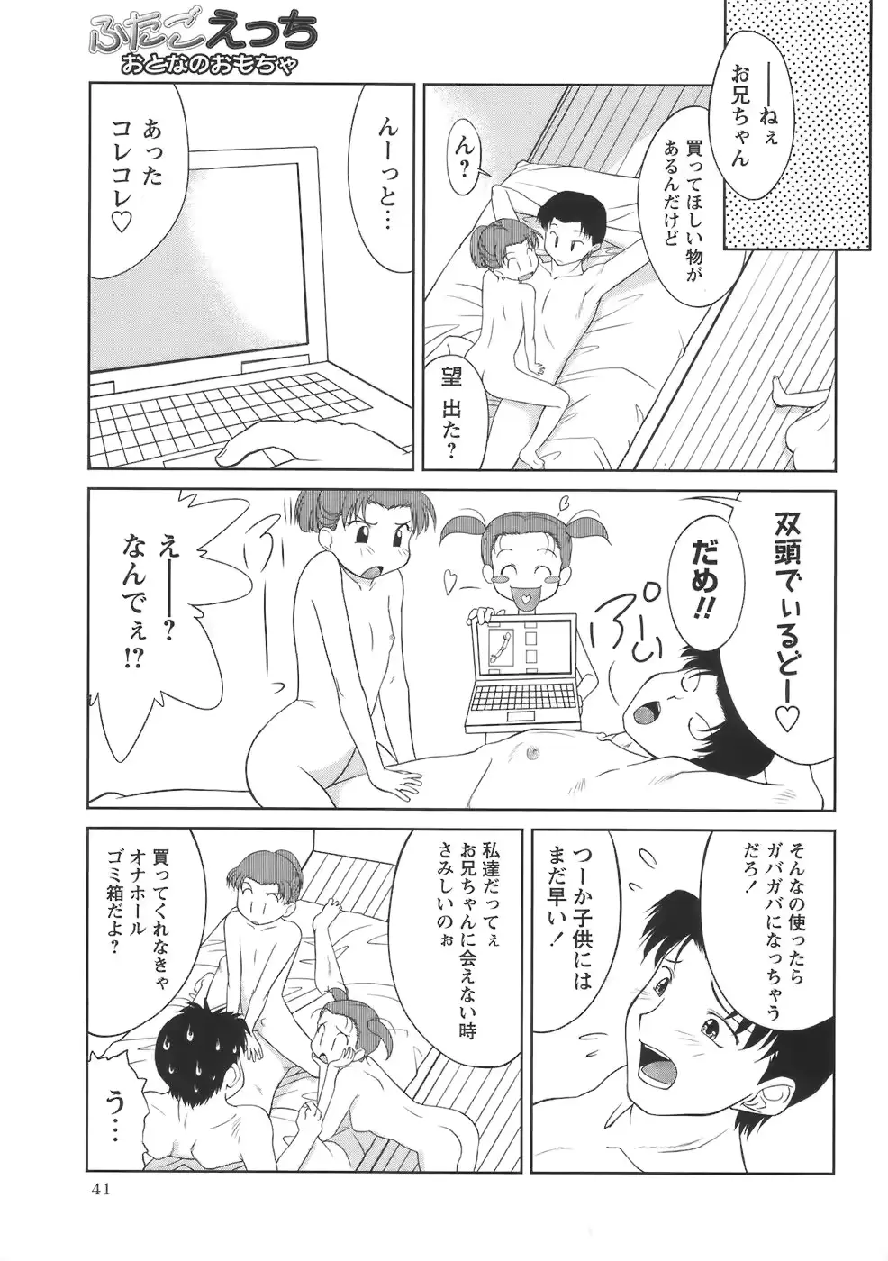웹툰 이미지 40
