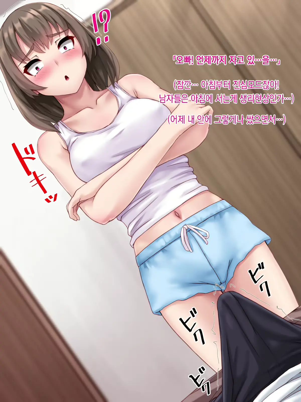 웹툰 이미지 104