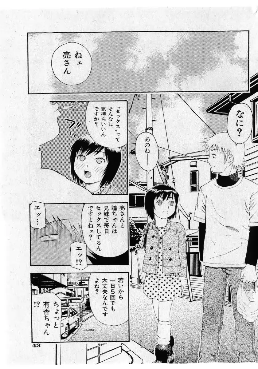 웹툰 이미지 42