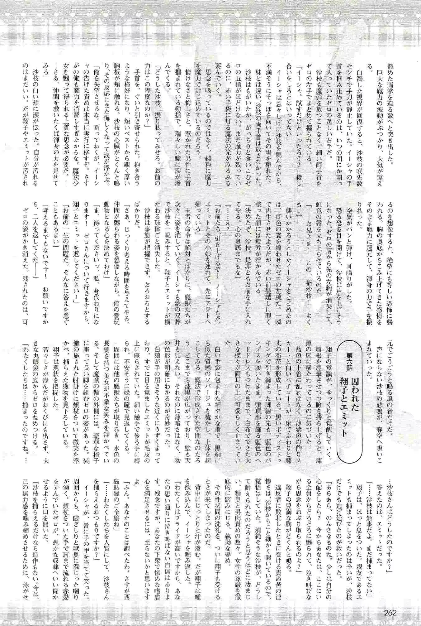 웹툰 이미지 261