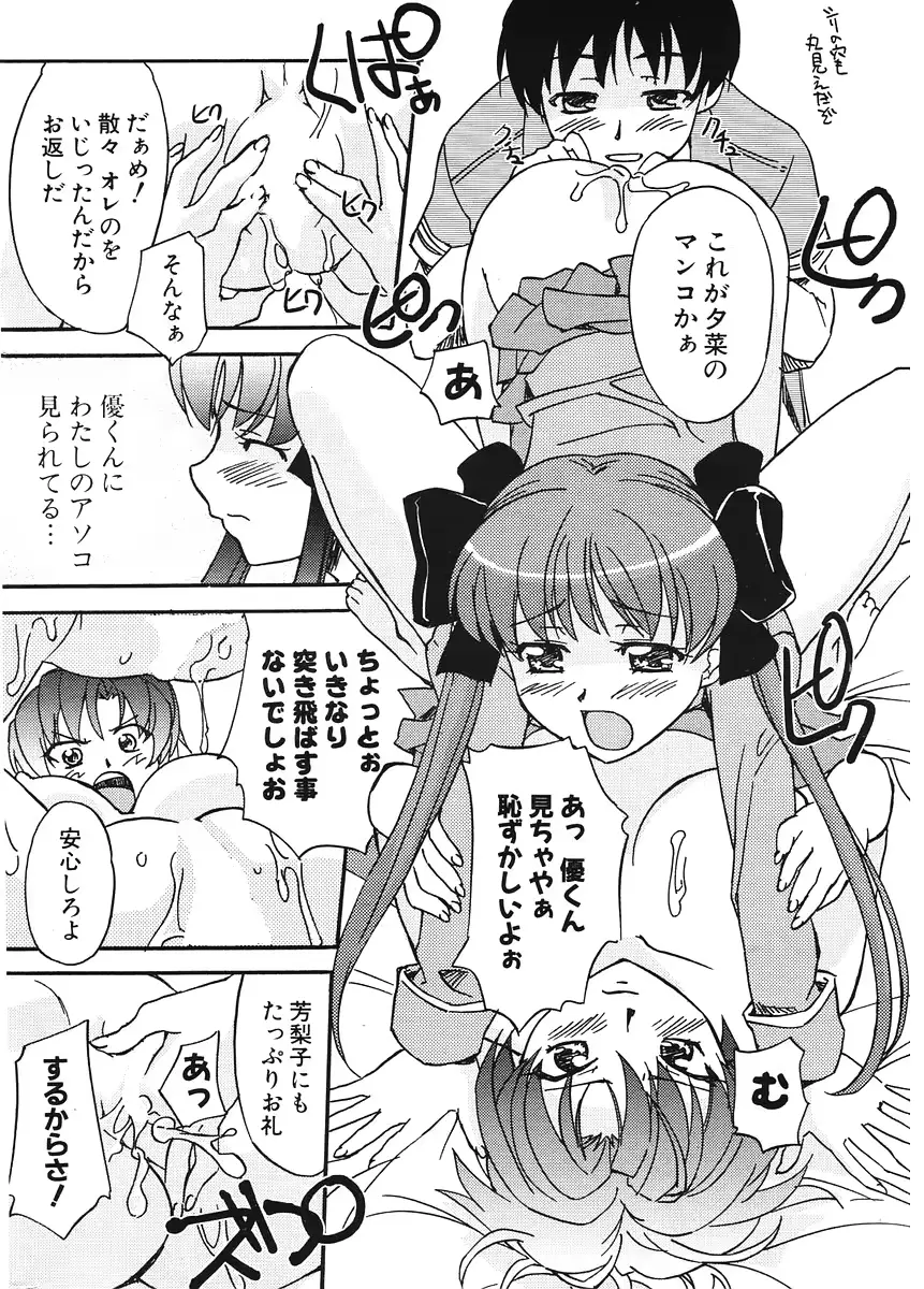 웹툰 이미지 264