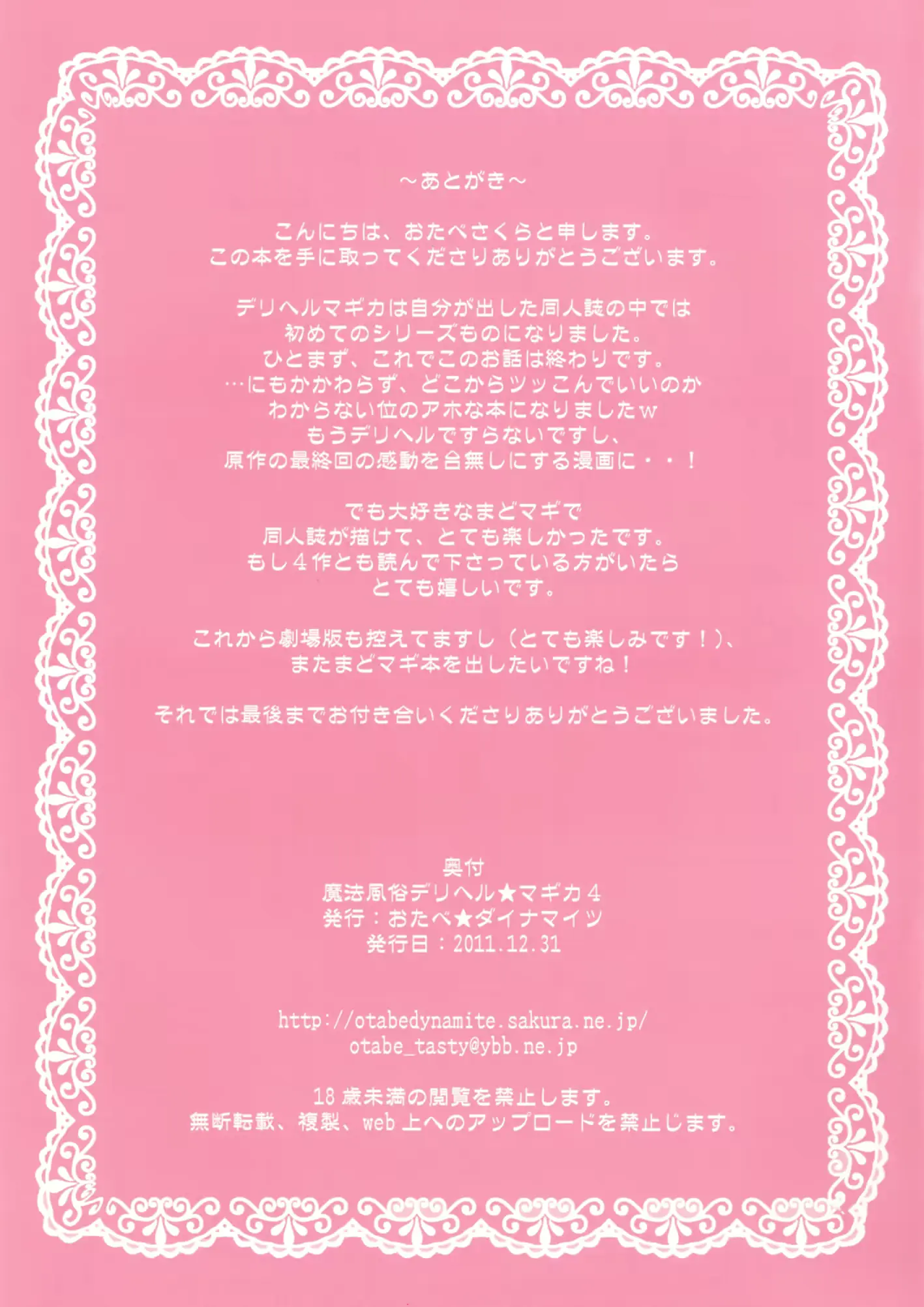 웹툰 이미지 24