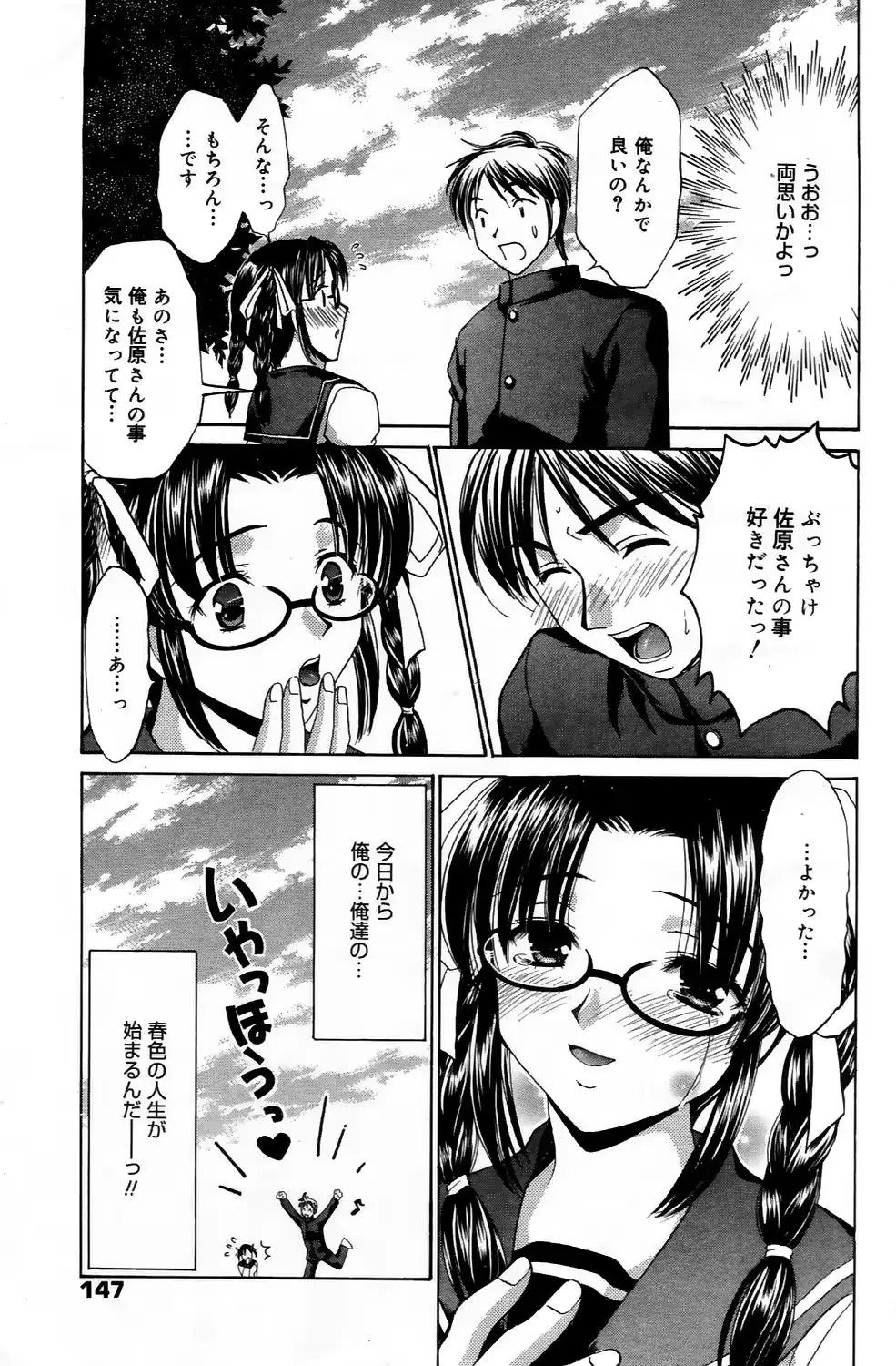 웹툰 이미지 146