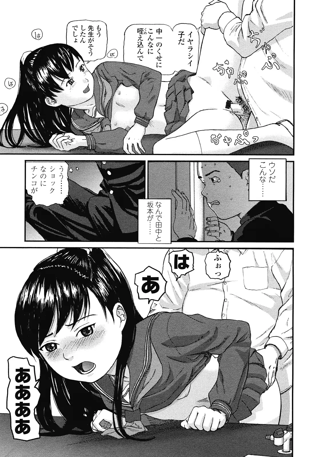 웹툰 이미지 80