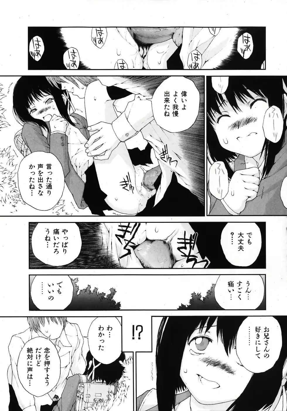 웹툰 이미지 268