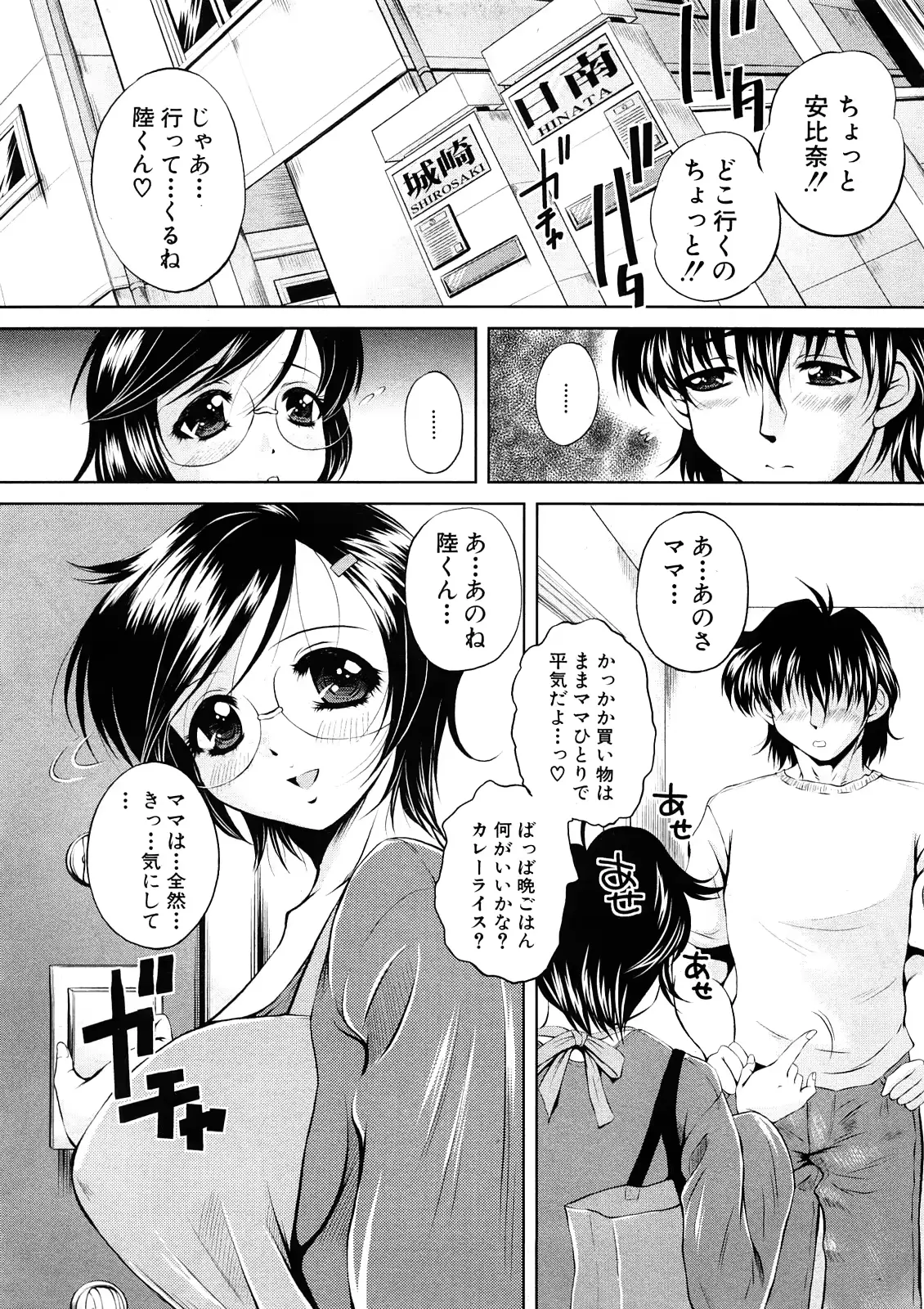 웹툰 이미지 198