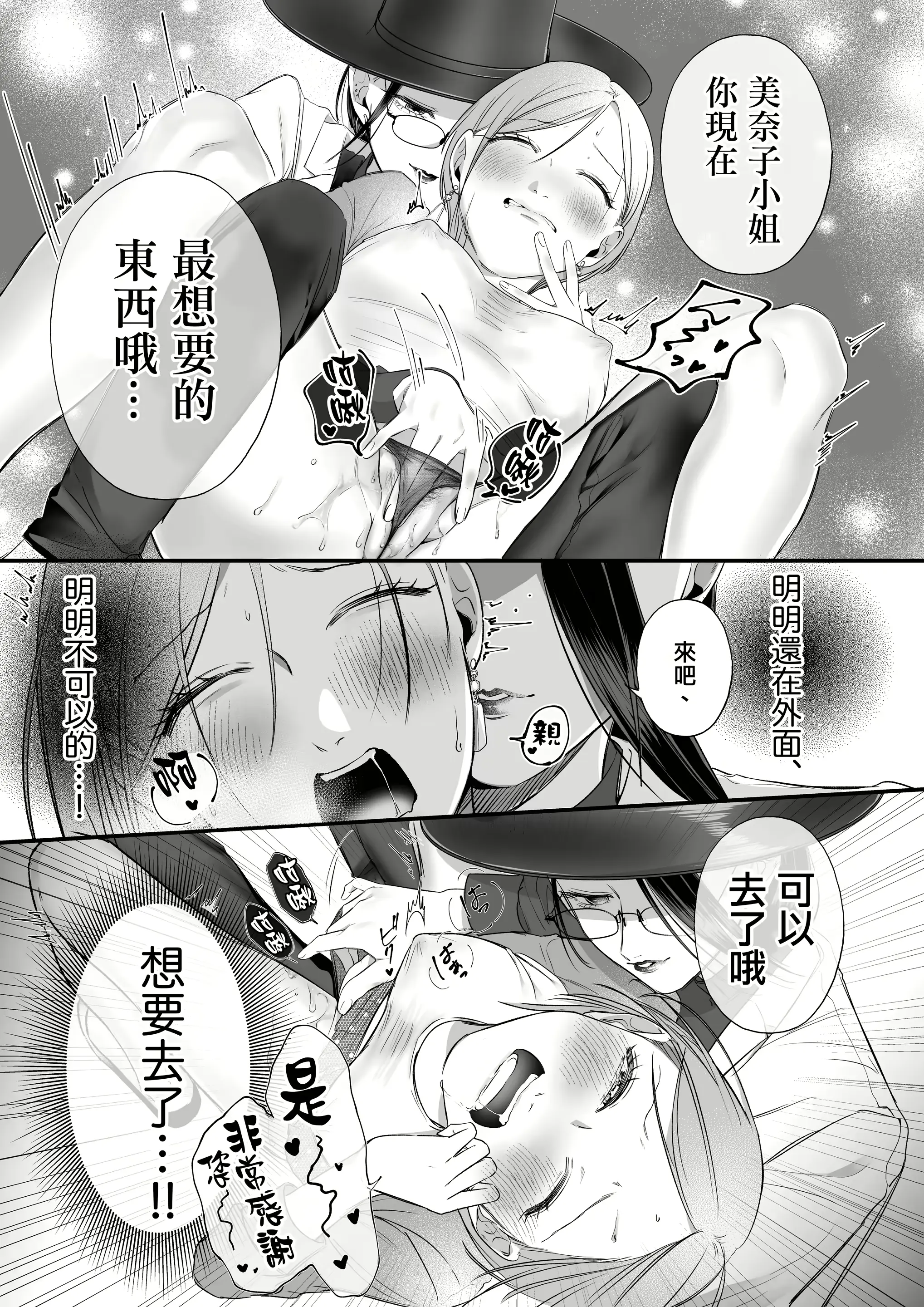 웹툰 이미지 17