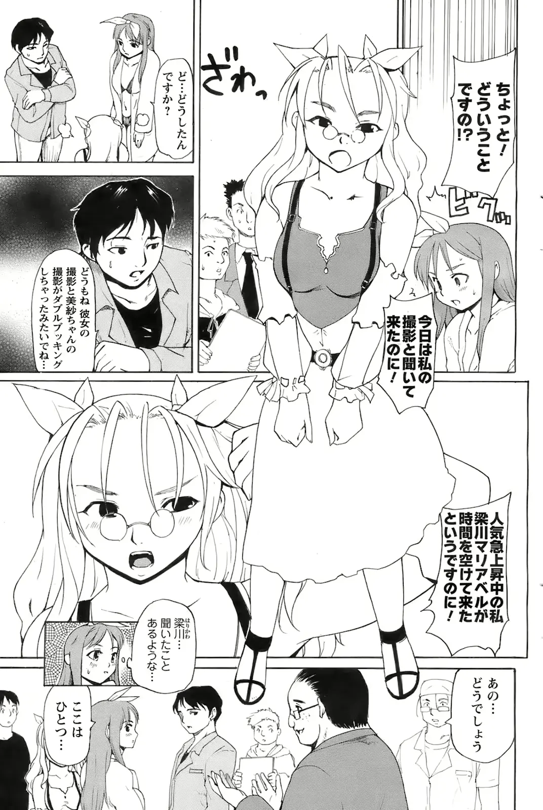 웹툰 이미지 101