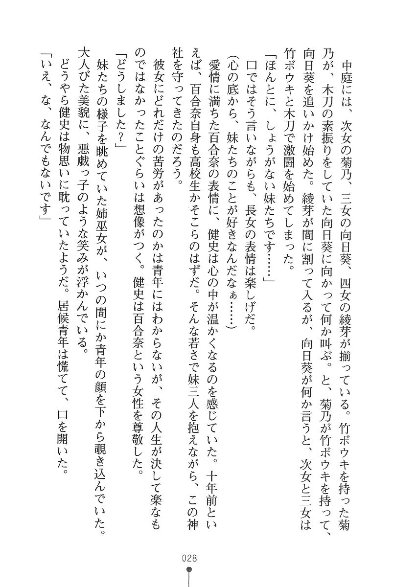 웹툰 이미지 27
