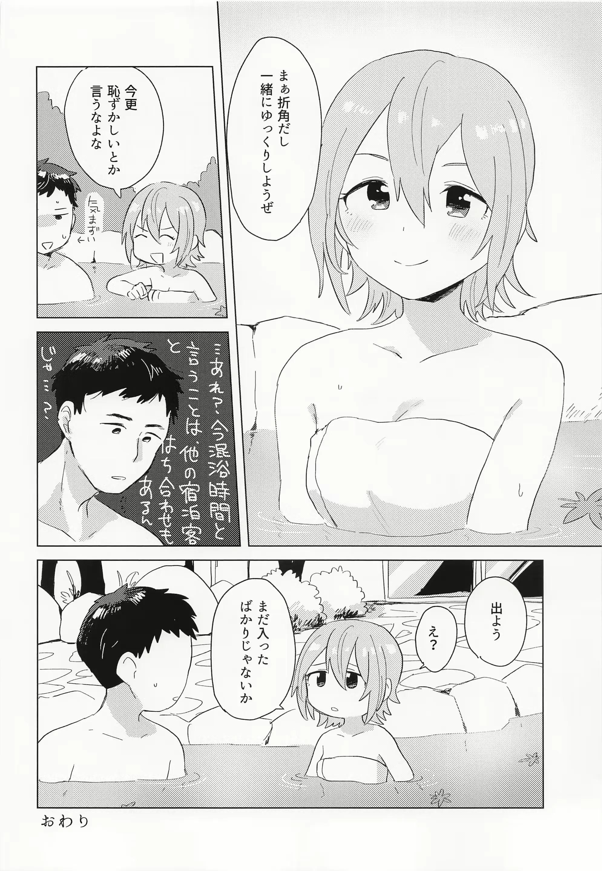 웹툰 이미지 24