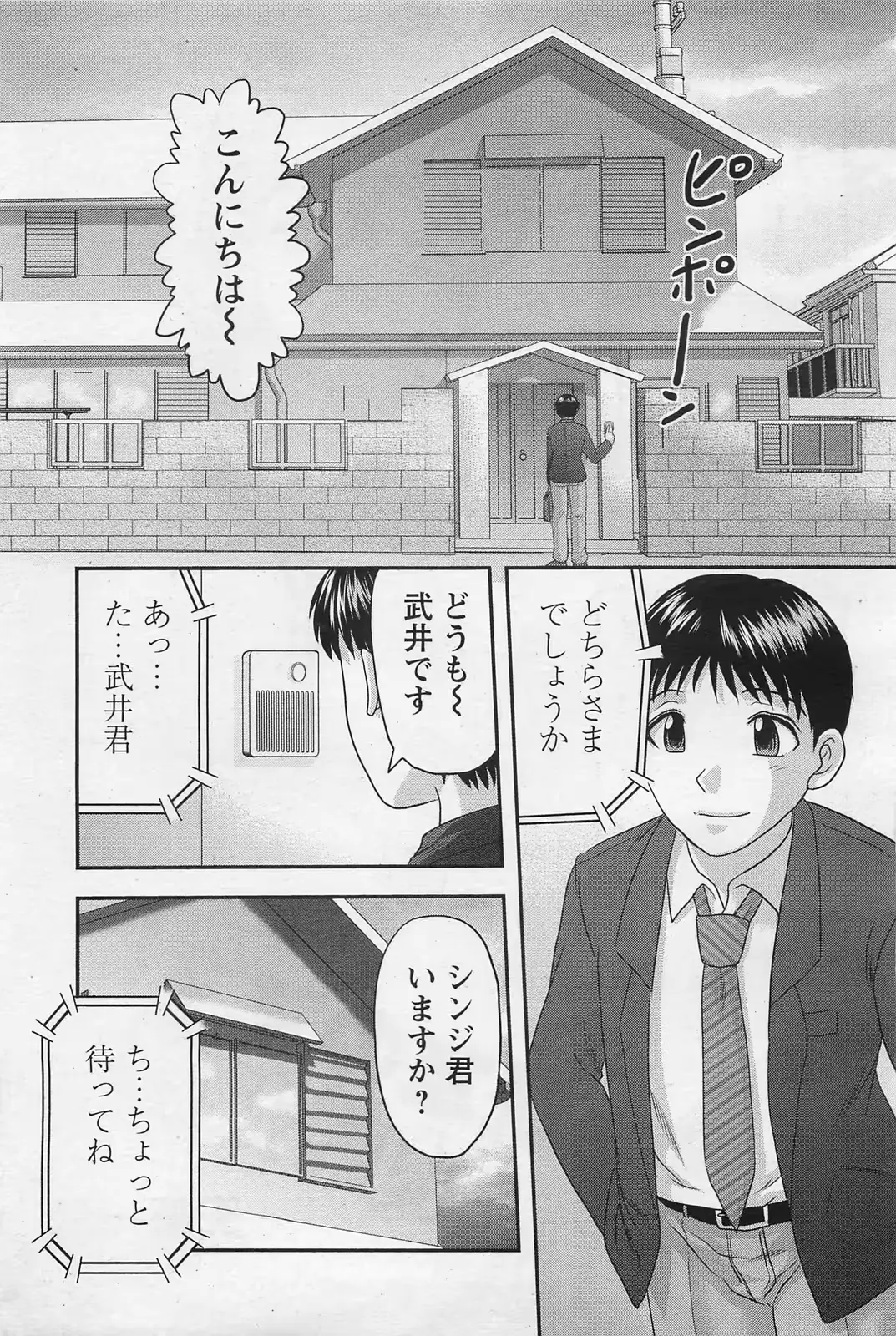웹툰 이미지 389
