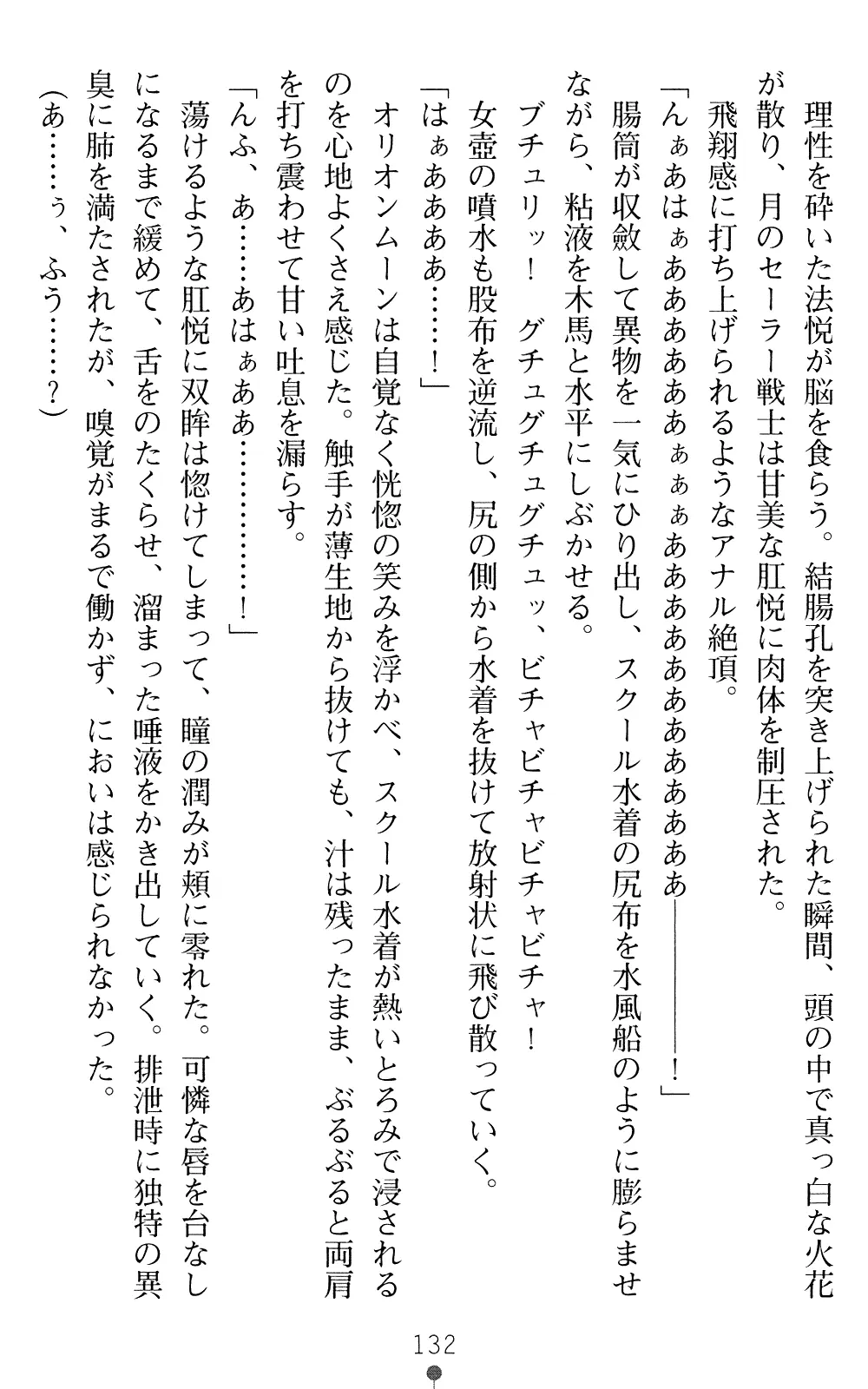 웹툰 이미지 131
