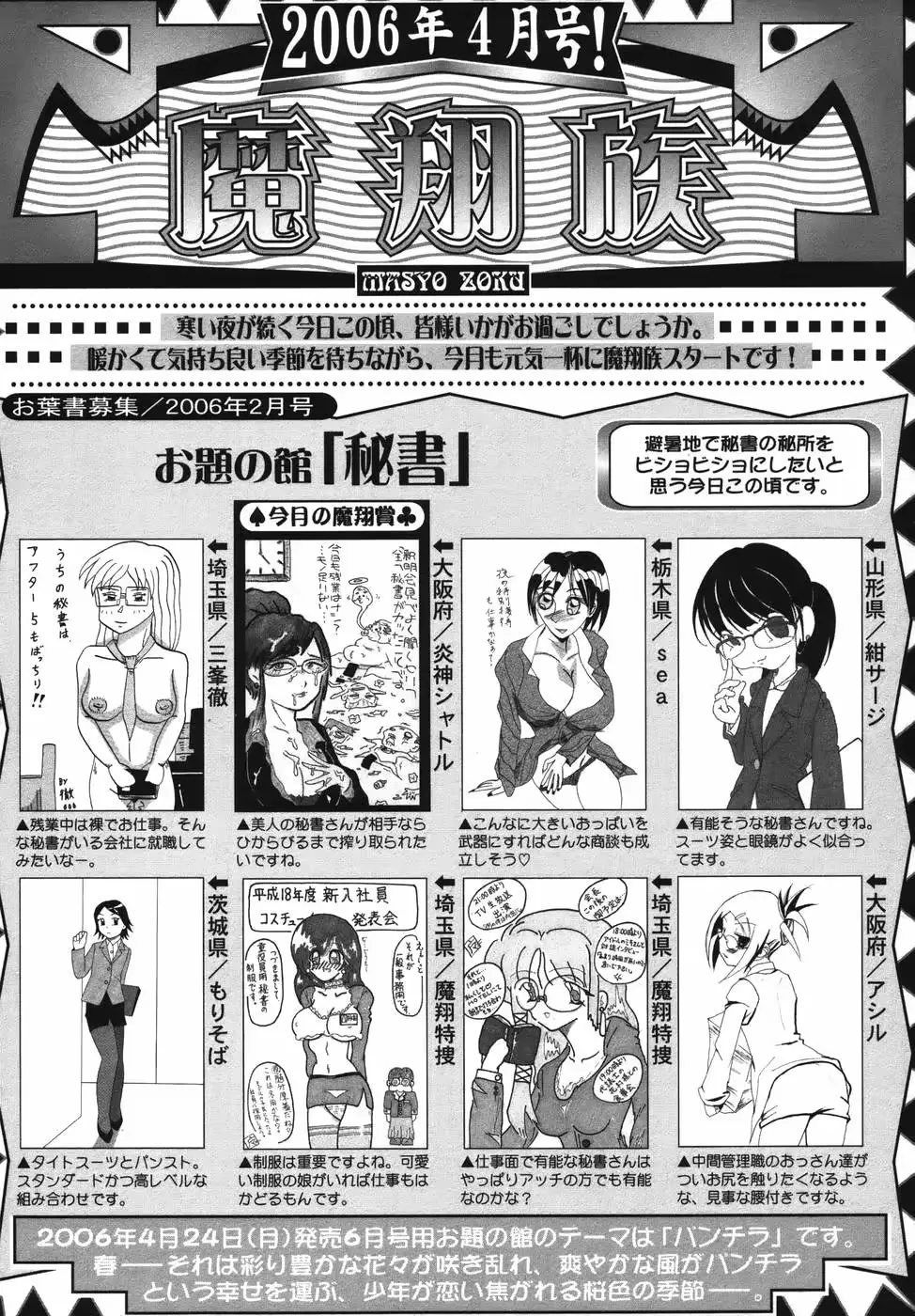 웹툰 이미지 227