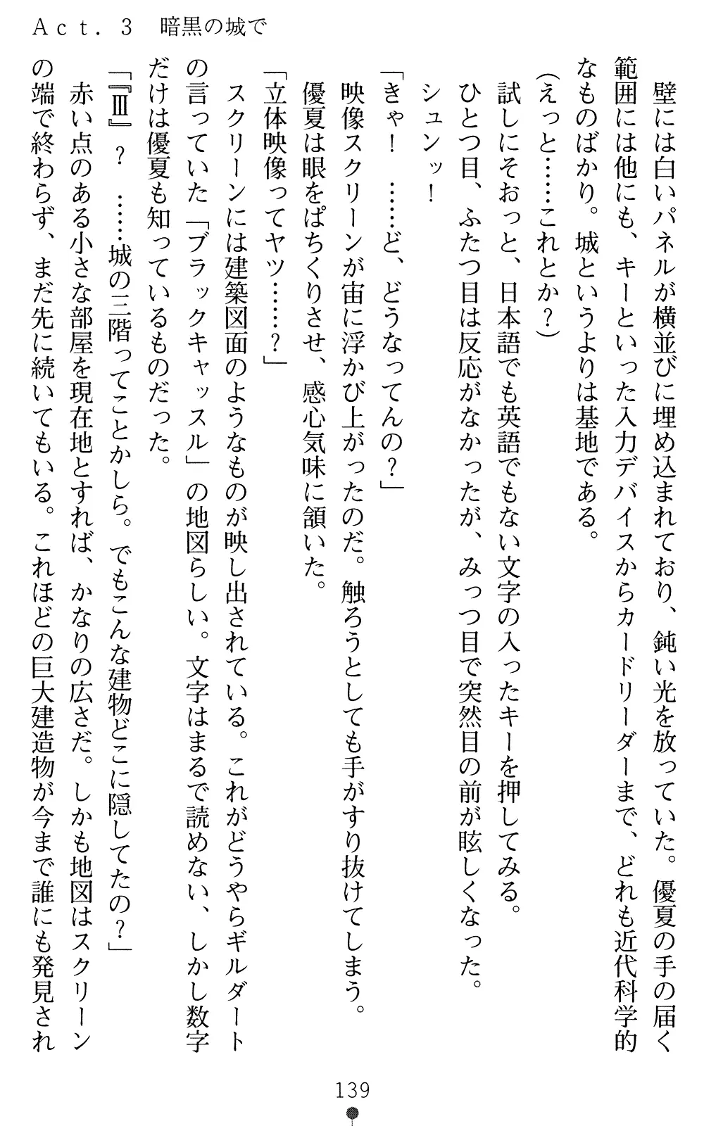 웹툰 이미지 138