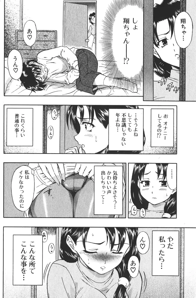 웹툰 이미지 77